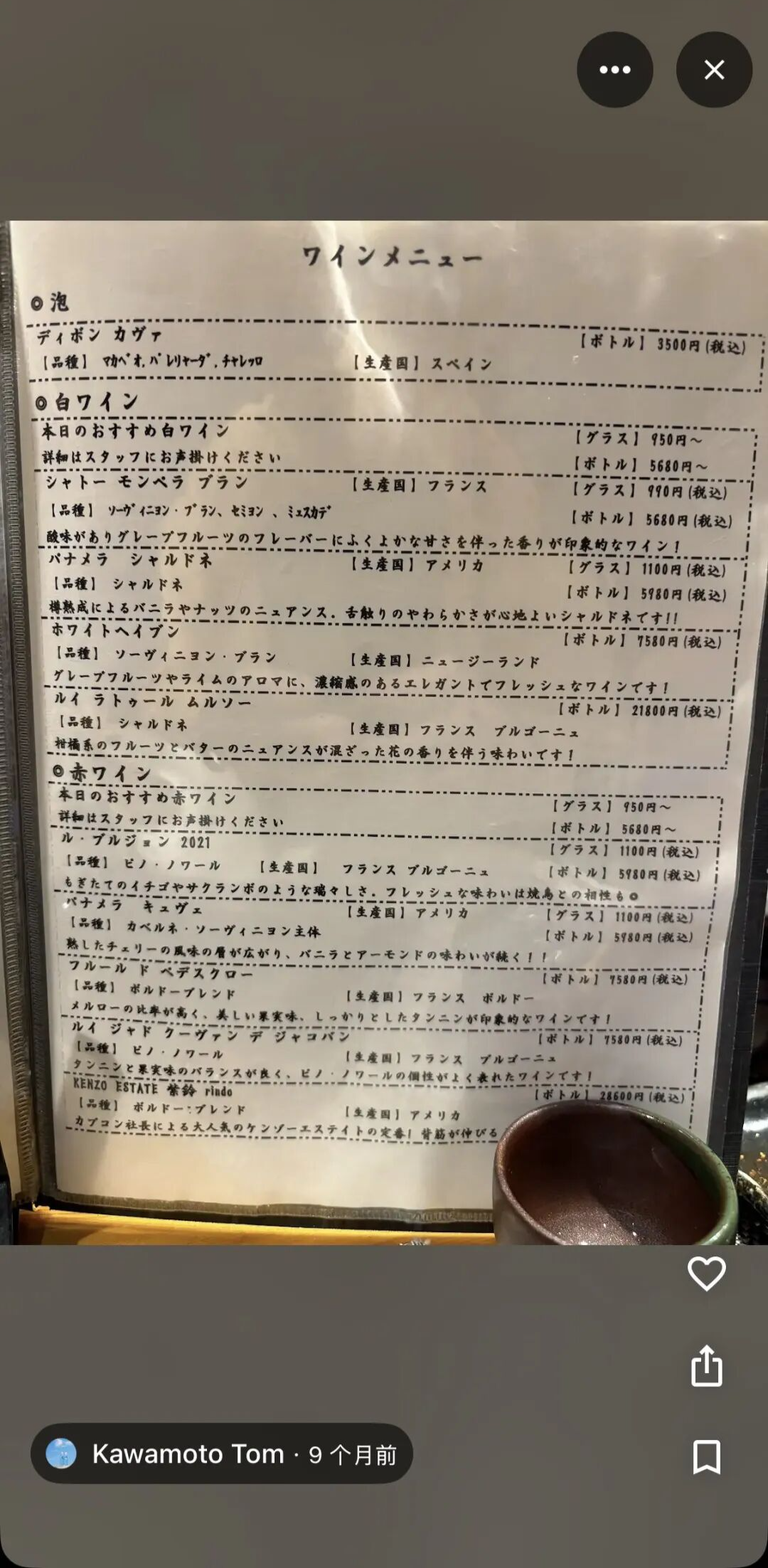 菜单识别后的点餐界面示例