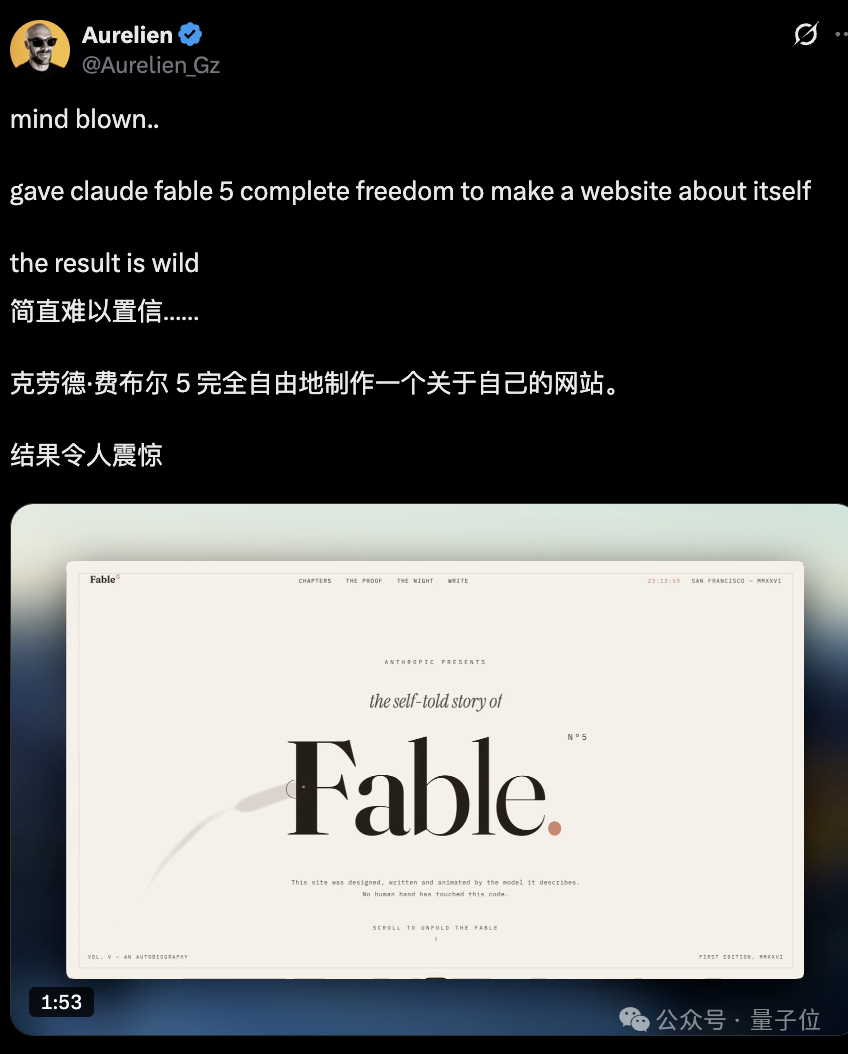 Fable 5 生成的网站界面