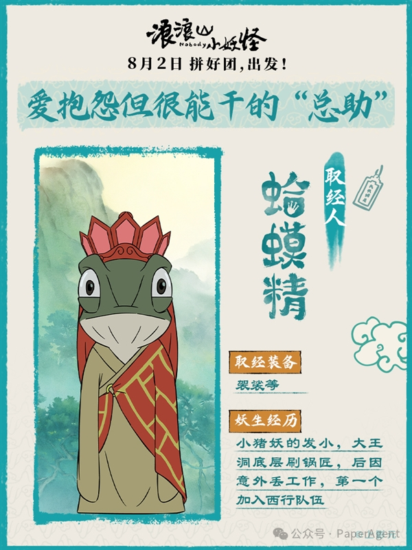 中文文字编辑输入图